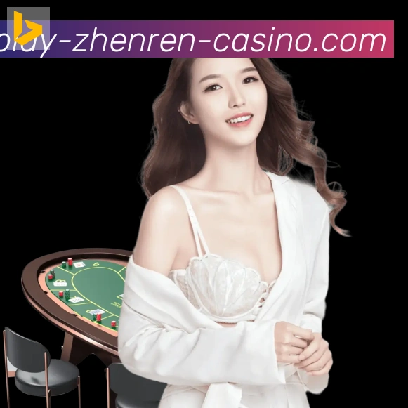 BB真人平台生态图