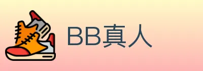BB真人 logo